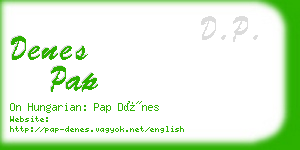 denes pap business card